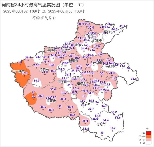 正规实盘配资 河南再迎40℃+, 注意防暑降温!