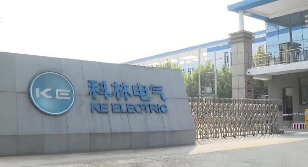 河南配资公司 科林电气近12个月新增诉讼仲裁1.81亿元, 去年净利润大降4成