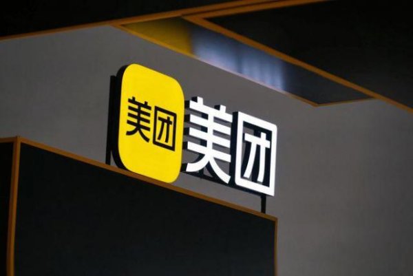 河南配资公司 受外卖大战影响，美团Q2净利下滑89%，王兴发声