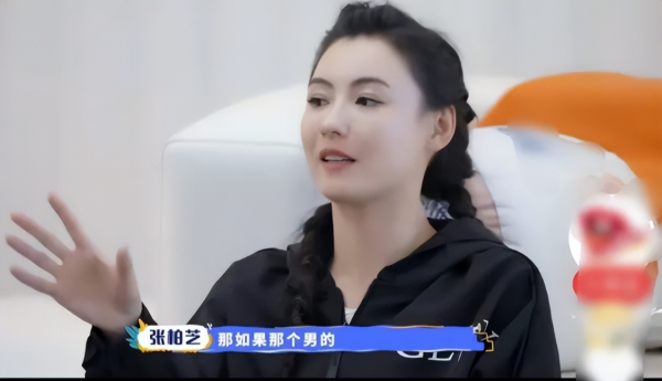 配资论坛 张馨予大胆追问张柏芝：还会结婚吗？不料张柏芝的回答太清醒