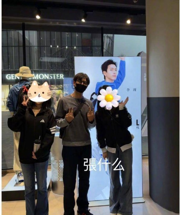 免费杠杆配资门户网 五月天鸟巢开唱12场！李现拿未发布相机观演引热议