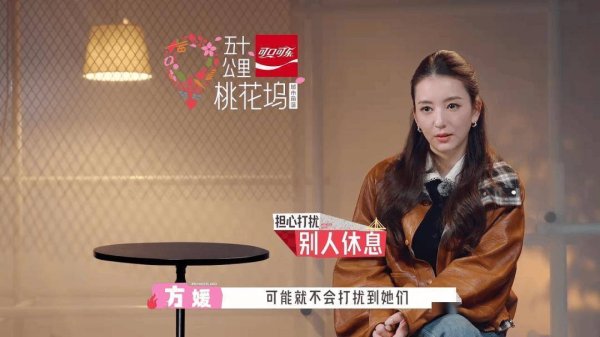 手机股票配资平台 方媛参加桃花坞被骂自私？她的回应撕开多少女人的痛